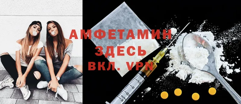 Amphetamine VHQ  даркнет Telegram  Апатиты 