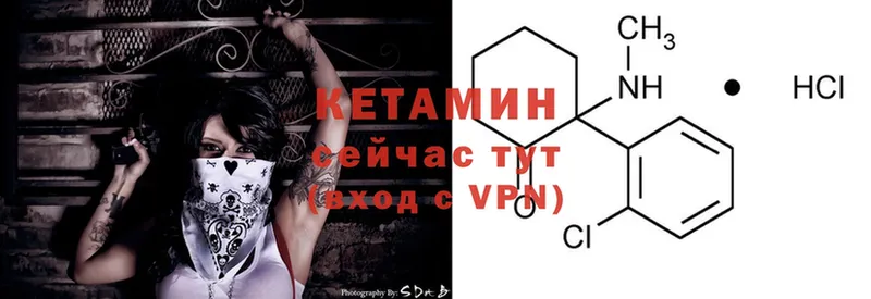 Кетамин ketamine  даркнет наркотические препараты  Апатиты 