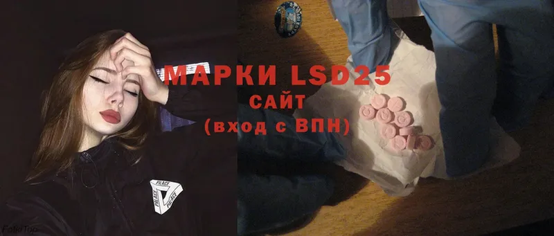 наркота  Апатиты  LSD-25 экстази ecstasy 