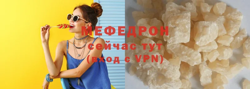 OMG   купить  сайты  Апатиты  Мефедрон mephedrone 